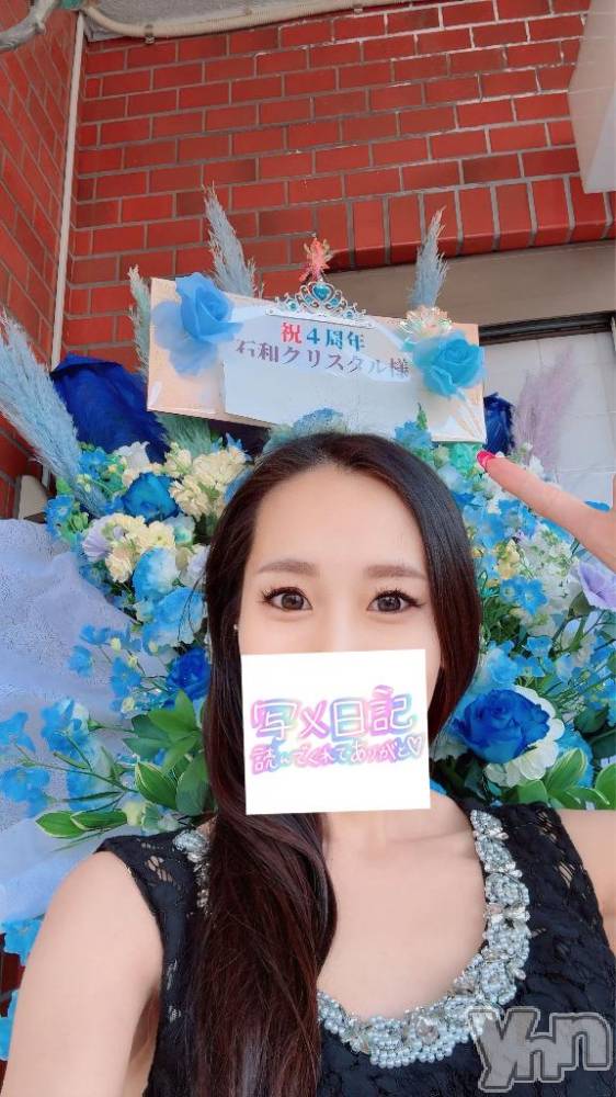 石和ソープ石和クリスタル(イサワクリスタル) じゅん(32)の3月11日写メブログ「見て見て！」