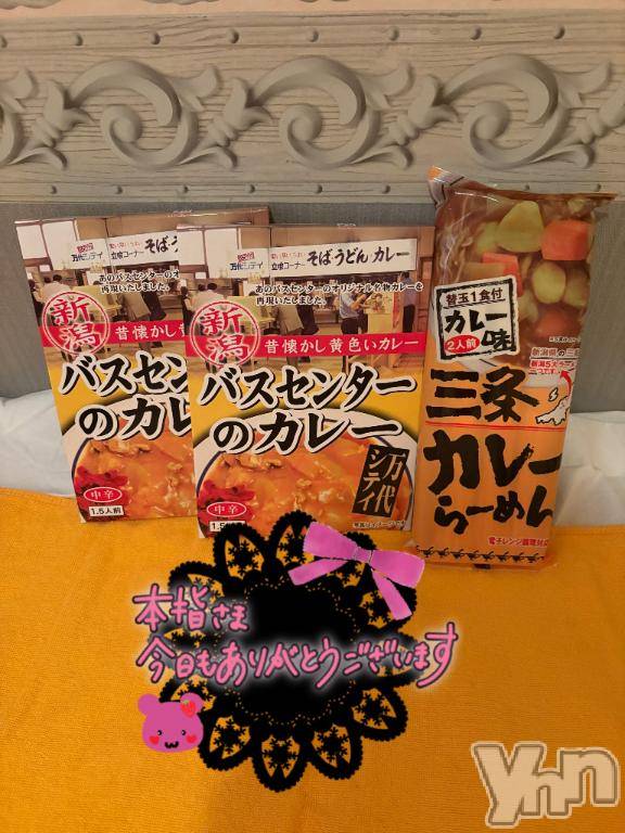 石和ソープ石和クリスタル(イサワクリスタル) じゅん(32)の3月14日写メブログ「本指名❤️Gさま　VIP180分」