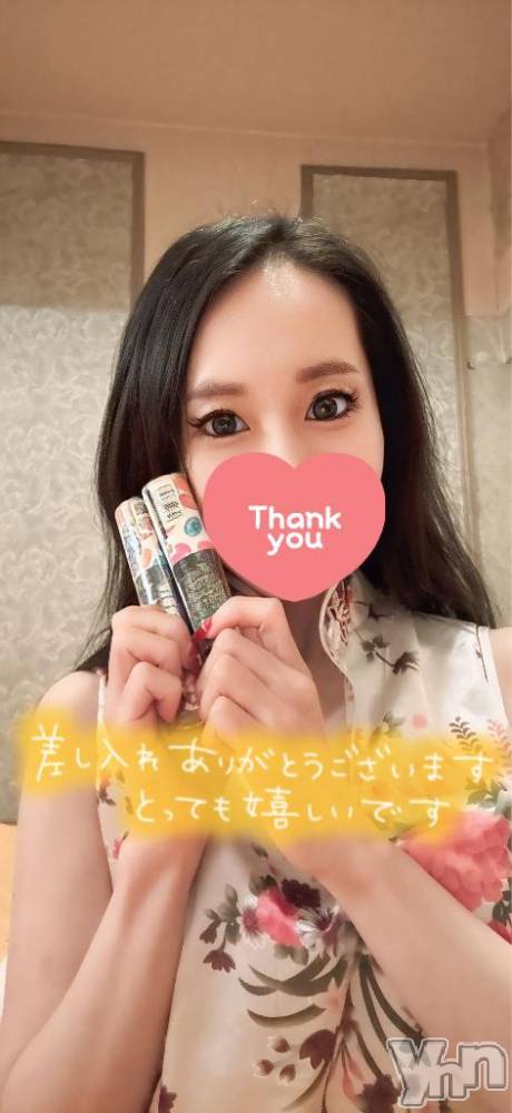 石和ソープ石和クリスタル(イサワクリスタル) じゅん(32)の4月29日写メブログ「ネット指名🩷ひろくん　VIP240分」