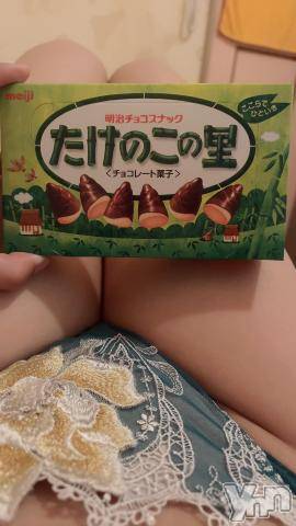 石和ソープ石和クリスタル(イサワクリスタル)じゅん(32)の2023年11月28日写メブログ「わーい(*^◯^*)」