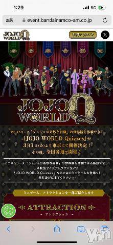 石和ソープ石和クリスタル(イサワクリスタル)じゅん(32)の2023年12月26日写メブログ「ふおおおお」