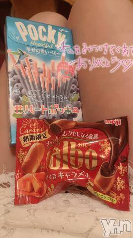 石和ソープ石和クリスタル(イサワクリスタル)じゅん(32)の2024年2月4日写メブログ「70分ネット指名Nさま❤️」