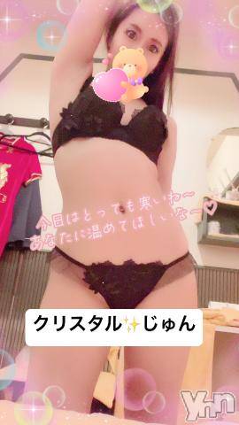 石和ソープ石和クリスタル(イサワクリスタル)じゅん(32)の2024年2月5日写メブログ「おはやいます！」