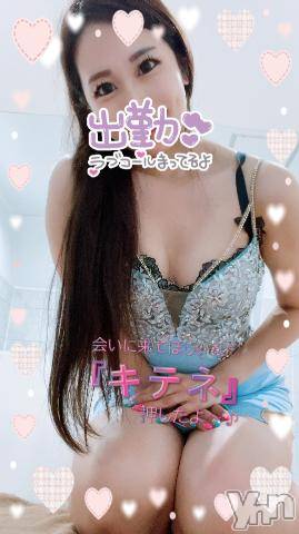 石和ソープ石和クリスタル(イサワクリスタル)じゅん(32)の2024年8月28日写メブログ「お知らせ✨」