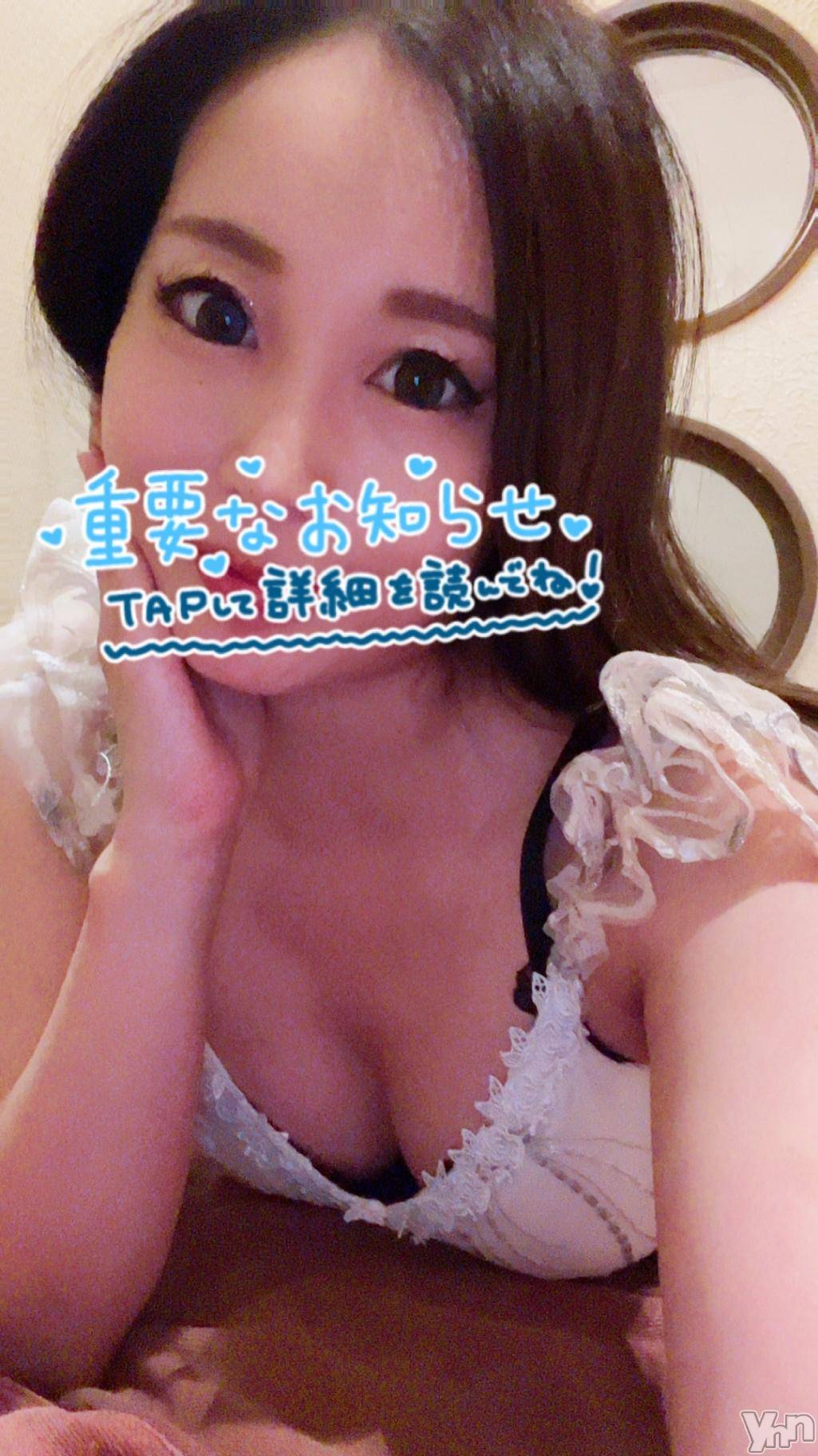 石和ソープ石和クリスタル(イサワクリスタル)じゅん(32)の2024年10月27日写メブログ「急遽！！」