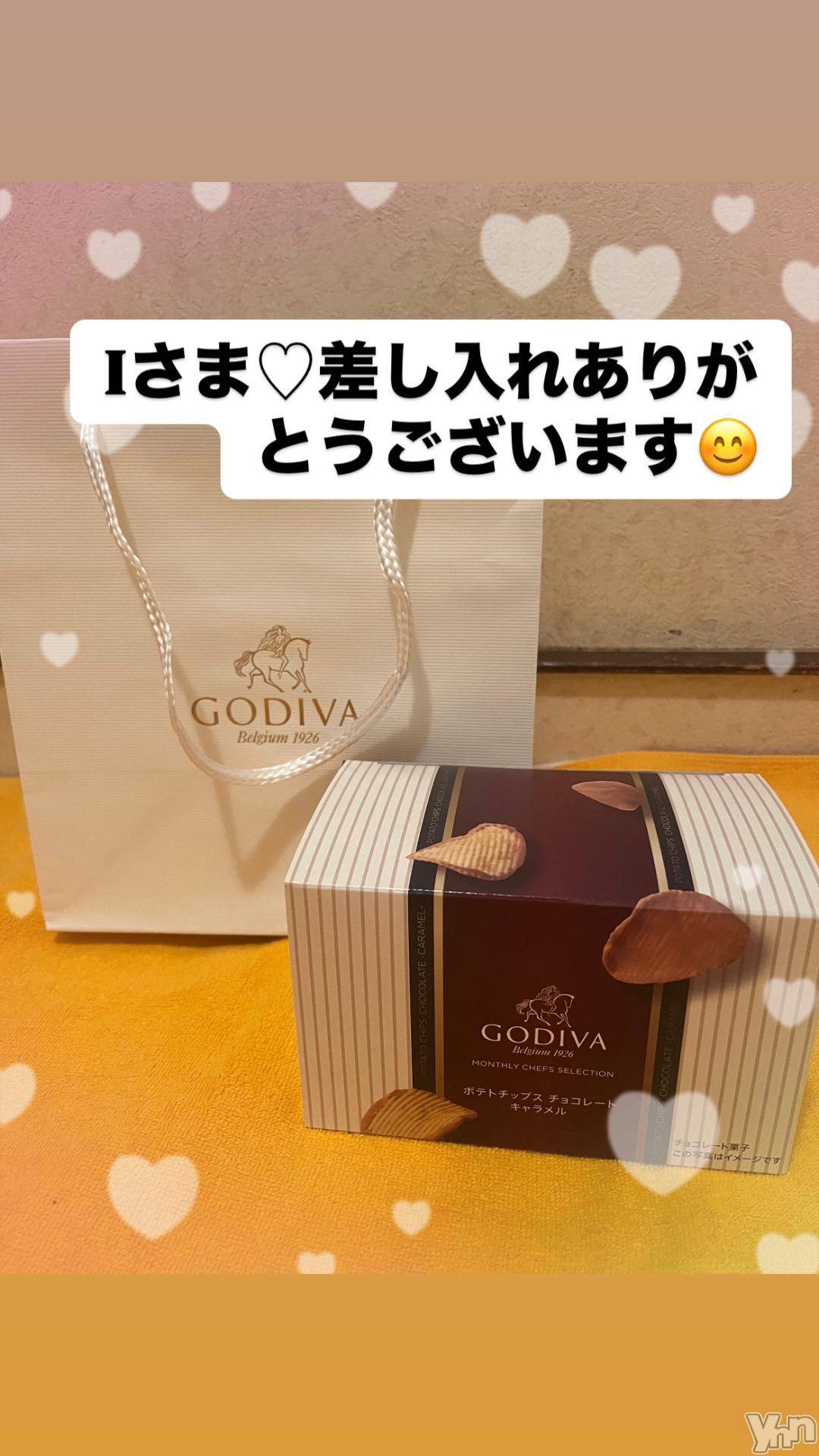 石和ソープ石和クリスタル(イサワクリスタル)じゅん(32)の2024年10月31日写メブログ「本指名70分Iさま💕」