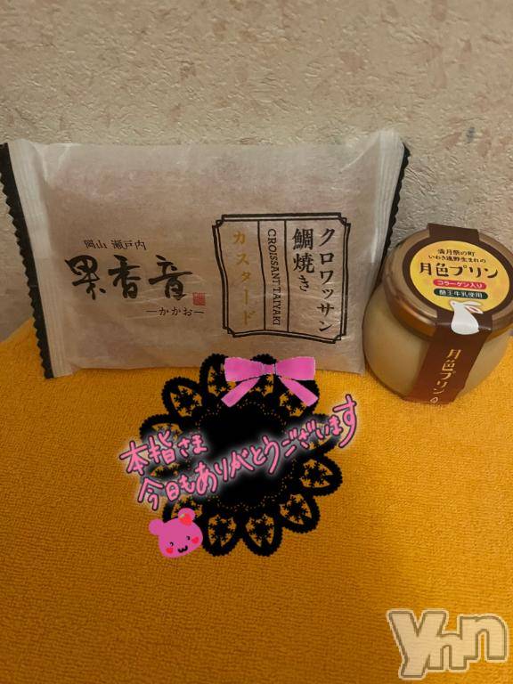 石和ソープ石和クリスタル(イサワクリスタル)じゅん(32)の2025年5月24日写メブログ「本指名120分Hさま❤️」