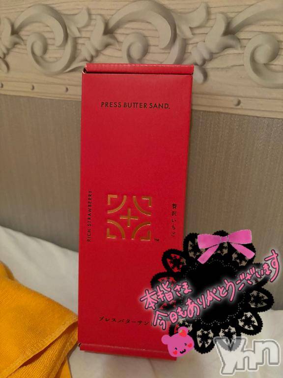 石和ソープ石和クリスタル(イサワクリスタル)じゅん(32)の2026年3月15日写メブログ「本指名❤️Hさま　VIP100分」