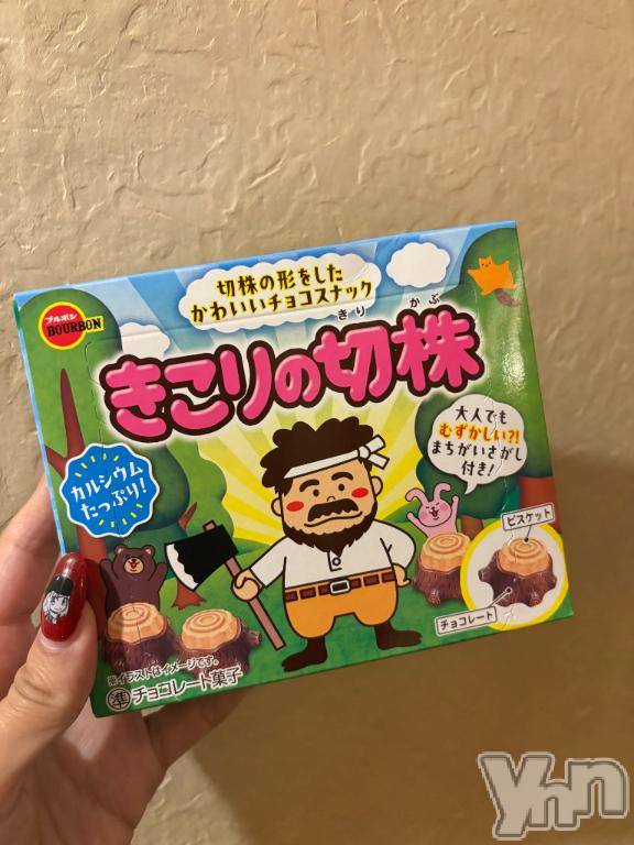 石和ソープ石和クリスタル(イサワクリスタル)じゅん(32)の2026年4月23日写メブログ「発見！」