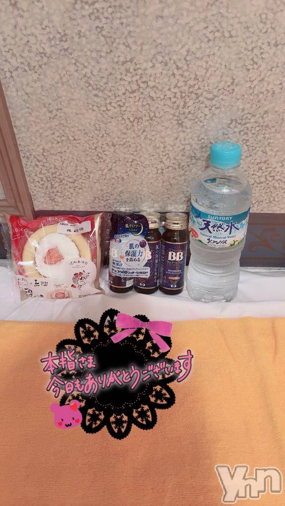 石和ソープ石和クリスタル(イサワクリスタル)じゅん(32)の2026年4月23日写メブログ「本指名❤️Hさま　VIP70分」