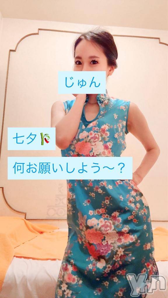 石和ソープ石和クリスタル(イサワクリスタル)じゅん(32)の2026年7月7日写メブログ「今日は🎋」