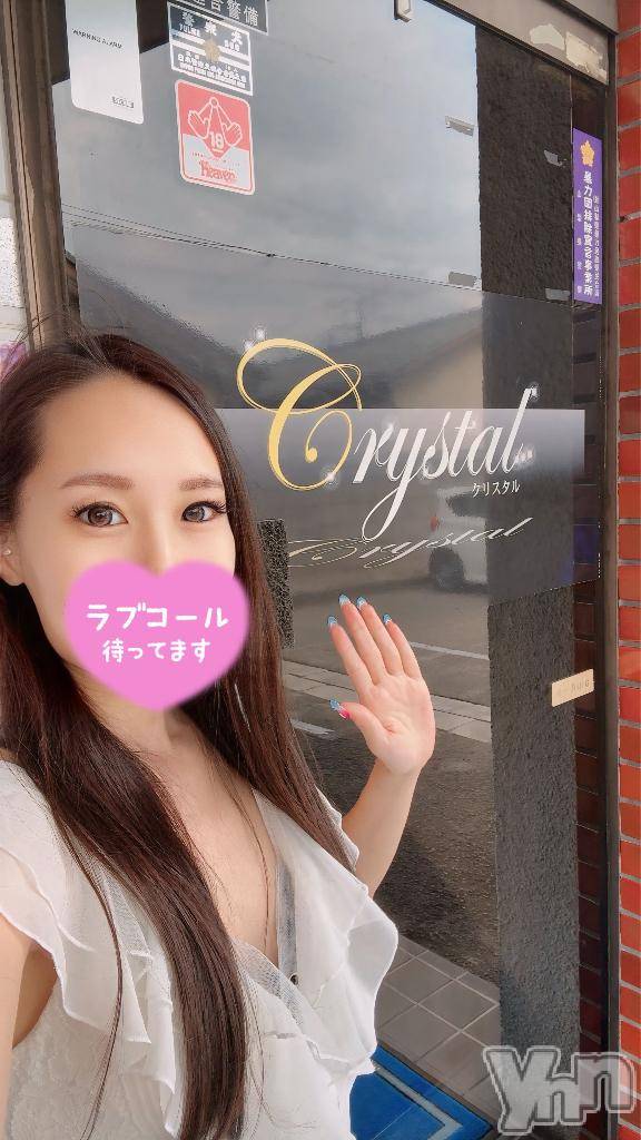 石和ソープ石和クリスタル(イサワクリスタル)じゅん(32)の2026年8月4日写メブログ「4日目⭐︎」