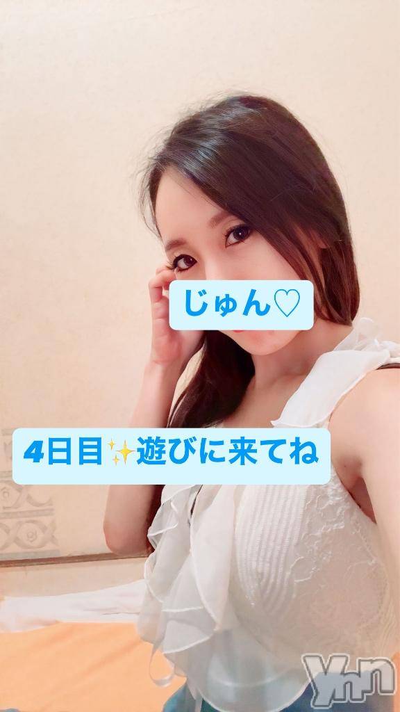 石和ソープ石和クリスタル(イサワクリスタル)じゅん(32)の2026年8月26日写メブログ「4日目⭐︎」