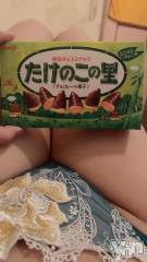 石和ソープ石和クリスタル(イサワクリスタル) じゅん(32)の11月28日写メブログ「わーい(*^◯^*)」