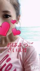 石和ソープ石和クリスタル(イサワクリスタル) じゅん(32)の12月4日写メブログ「今日も元気に」