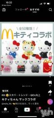 石和ソープ石和クリスタル(イサワクリスタル) じゅん(32)の12月12日写メブログ「うおおお」