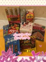 石和ソープ石和クリスタル(イサワクリスタル) じゅん(32)の2月3日写メブログ「120分VIPコースTさま❤️」