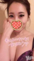 石和ソープ石和クリスタル(イサワクリスタル) じゅん(32)の2月6日写メブログ「70分VIPネット指名Tさま❤️」