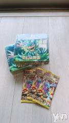 石和ソープ石和クリスタル(イサワクリスタル) じゅん(32)の5月2日写メブログ「ゲットだぜ！」