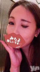 石和ソープ石和クリスタル(イサワクリスタル) じゅん(32)の5月7日写メブログ「着きました！」