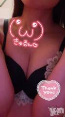 石和ソープ石和クリスタル(イサワクリスタル) じゅん(32)の5月11日写メブログ「お礼日記❤️」