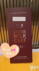 石和ソープ石和クリスタル(イサワクリスタル) じゅん(32)の5月12日写メブログ「120分💗Sさま」