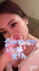 石和ソープ石和クリスタル(イサワクリスタル) じゅん(32)の4月25日写メブログ「ありがとう」