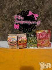 石和ソープ石和クリスタル(イサワクリスタル) じゅん(32)の4月25日写メブログ「本指名VIP120分Tさま❤️」