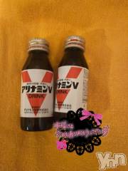 石和ソープ石和クリスタル(イサワクリスタル) じゅん(32)の4月27日写メブログ「本指名60分Kさま❤️」