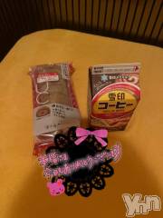 石和ソープ石和クリスタル(イサワクリスタル) じゅん(32)の5月11日写メブログ「本指名90分Hさま🩷」