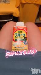 石和ソープ石和クリスタル(イサワクリスタル) じゅん(32)の5月11日写メブログ「いつもの」