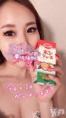 石和ソープ石和クリスタル(イサワクリスタル) じゅん(32)の10月11日写メブログ「三連休！」