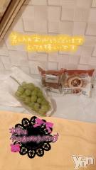 石和ソープ石和クリスタル(イサワクリスタル) じゅん(32)の10月19日写メブログ「本指名❤️Hさま　VIP100分」