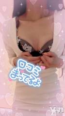 石和ソープ石和クリスタル(イサワクリスタル) じゅん(32)の11月5日写メブログ「じゅんからのお願い🥺」