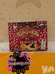 石和ソープ石和クリスタル(イサワクリスタル) じゅん(32)の11月6日写メブログ「本指名❤️Tさま　VIP70分」