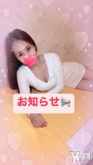 石和ソープ石和クリスタル(イサワクリスタル) じゅん(32)の12月14日写メブログ「皆様～」