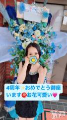 石和ソープ石和クリスタル(イサワクリスタル) じゅん(32)の3月10日写メブログ「2日目⭐︎」