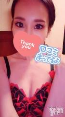 石和ソープ石和クリスタル(イサワクリスタル) じゅん(32)の3月12日写メブログ「3日目⭐︎ありがとうございました」