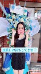 石和ソープ石和クリスタル(イサワクリスタル) じゅん(32)の3月15日写メブログ「最終日⭐︎」