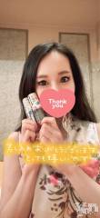 石和ソープ石和クリスタル(イサワクリスタル) じゅん(32)の4月29日写メブログ「ネット指名🩷ひろくん　VIP240分」