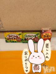 石和ソープ石和クリスタル(イサワクリスタル) じゅん(32)の6月25日写メブログ「ネット指名🩷Yさま　90分」