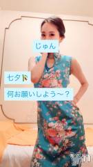石和ソープ石和クリスタル(イサワクリスタル) じゅん(32)の7月7日写メブログ「今日は🎋」