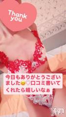 石和ソープ石和クリスタル(イサワクリスタル) じゅん(32)の8月5日写メブログ「4日目⭐︎ありがとうございました」