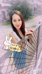 石和ソープ石和クリスタル(イサワクリスタル) じゅん(32)の8月5日写メブログ「待ってます～」
