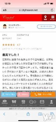 石和ソープ 石和クリスタル(イサワクリスタル) じゅん(32)の8月15日写メブログ「口コミ💖」