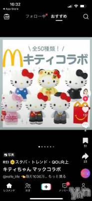 石和ソープ 石和クリスタル(イサワクリスタル) じゅん(32)の12月12日写メブログ「うおおお」