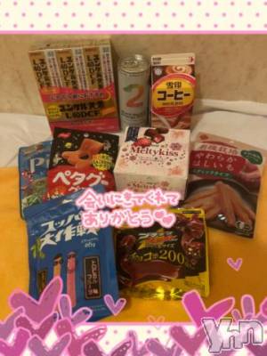 石和ソープ 石和クリスタル(イサワクリスタル) じゅん(32)の2月3日写メブログ「120分VIPコースTさま❤️」