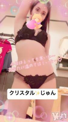 石和ソープ 石和クリスタル(イサワクリスタル) じゅん(32)の2月5日写メブログ「おはやいます！」