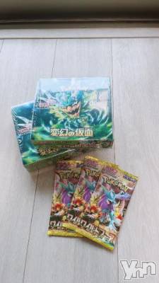 石和ソープ 石和クリスタル(イサワクリスタル) じゅん(32)の5月2日写メブログ「ゲットだぜ！」