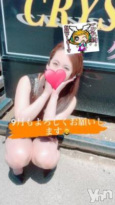 石和ソープ 石和クリスタル(イサワクリスタル) じゅん(32)の9月1日写メブログ「9月です！」